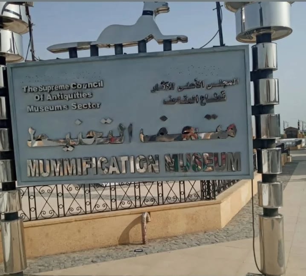 Mummification Museum Luxor